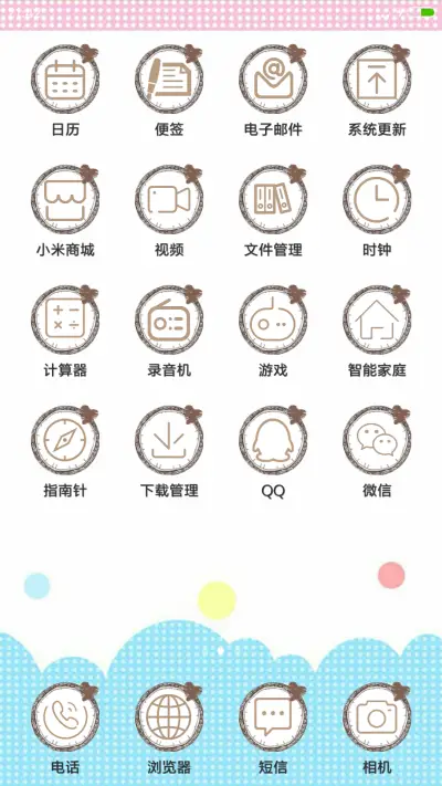 好评送兑换码】小兔子 - Screenshot 3