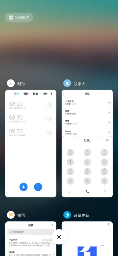 倒计时 冲刺 - Screenshot 4
