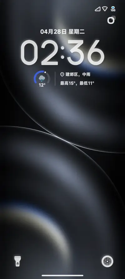 O THEME for Xiaomi MIUI HyperOS