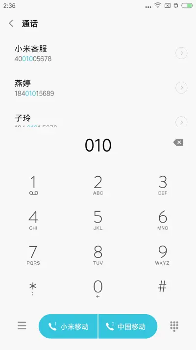 纯白 - Screenshot 6