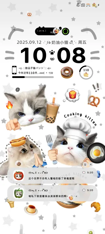 ins美食小猫署名 - Screenshot 2
