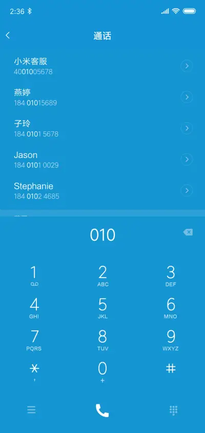 天空蔚蓝 - Screenshot 6