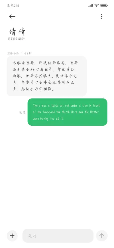 我在每个宇宙都爱你 - Screenshot 4