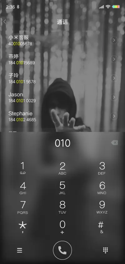 你说的开始 L - Screenshot 6