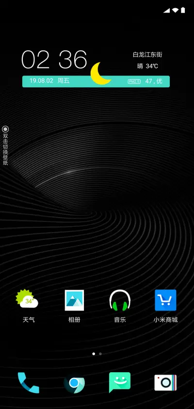 one X - Screenshot 2