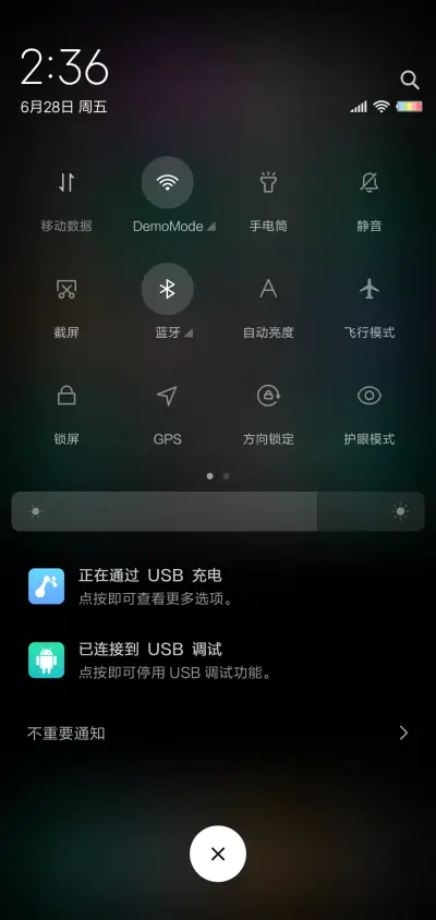 跑马流星 签名定制 - Screenshot 5