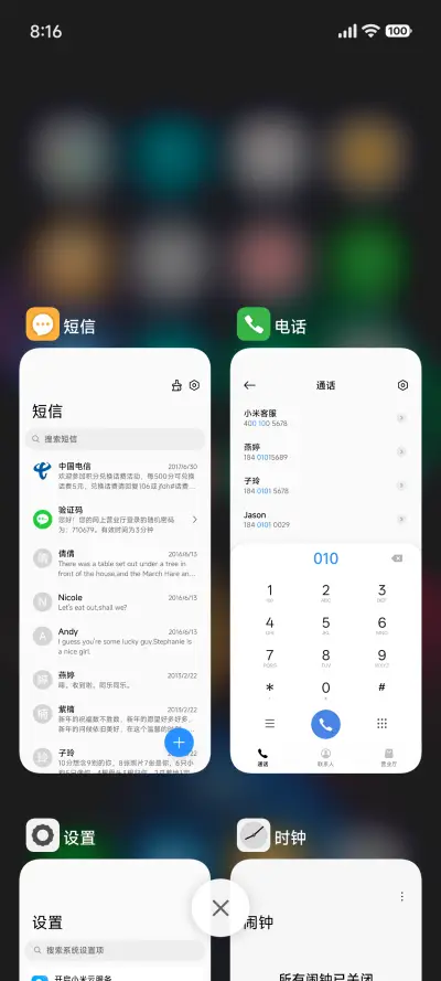 原色 - Screenshot 4