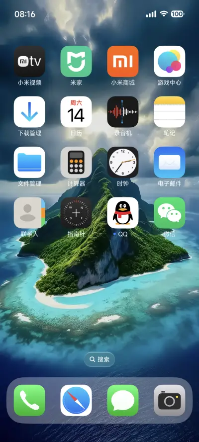 果风18 - Screenshot 7