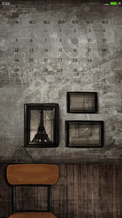 不要爽屌我啊！（自由桌面+三锁屏+搞笑壁纸） - Screenshot 5