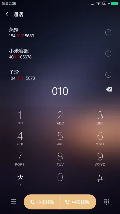 轻·美 - Screenshot 6