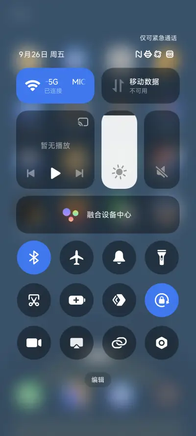 蜂巢 - Screenshot 6