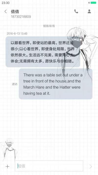 大学生 - Screenshot 8