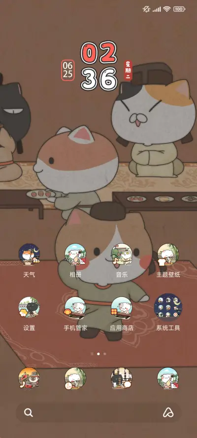 一群喵 画中喵 - Screenshot 2