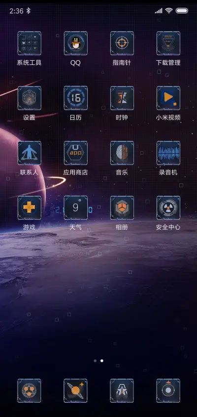 Discovery 7 - Screenshot 3