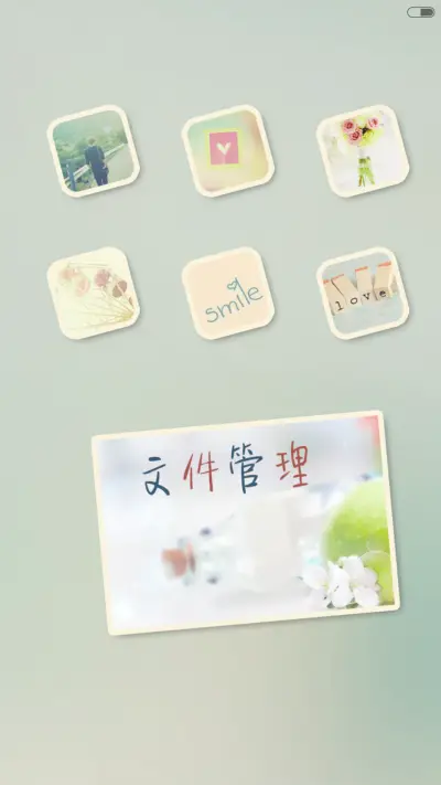 你还记得吗（V5+V6双版本+自由桌面） - Screenshot 6