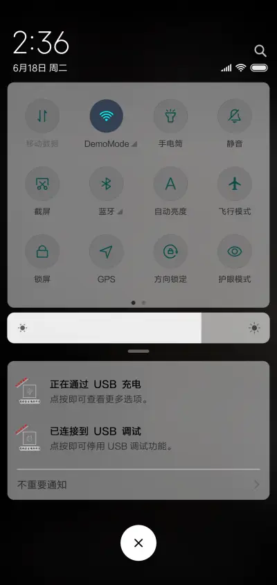 愿你余生遇你所爱 - Screenshot 5