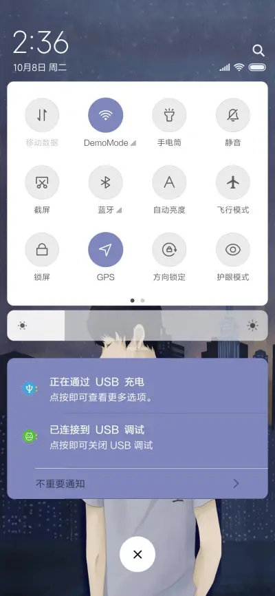 空空如也 - Screenshot 5