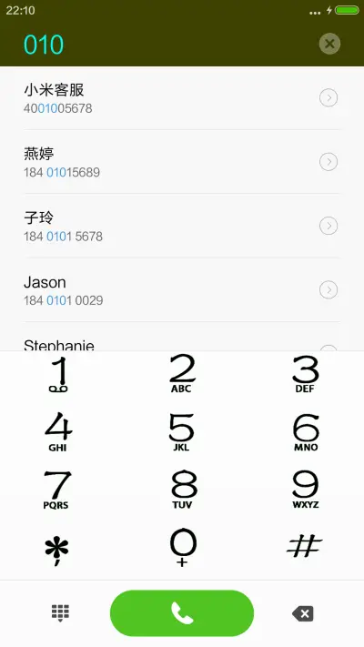最后的车站 - Screenshot 6
