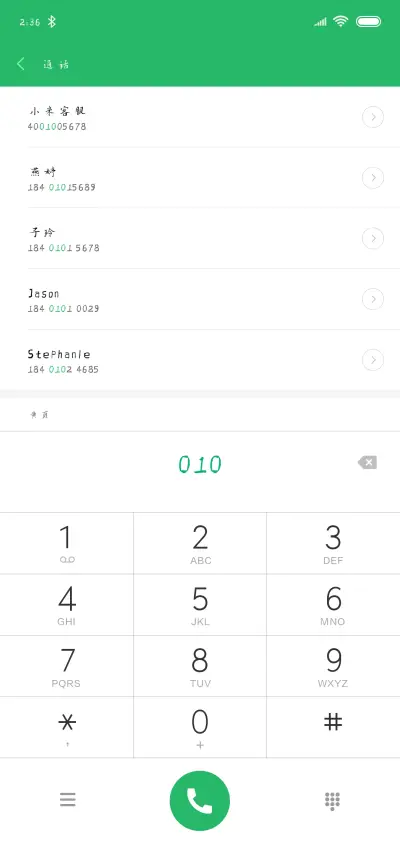 汉呈王天喜新魏体 - Screenshot 1