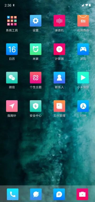 ctrlandsPro - Screenshot 3