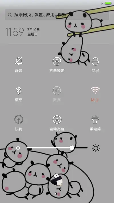 萌萌哒小笨熊【动态+音乐界面】 - Screenshot 5