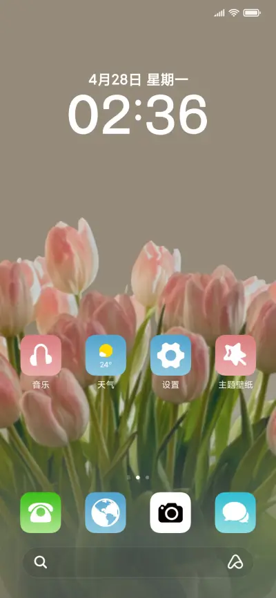 ins简约郁金香 - Screenshot 2