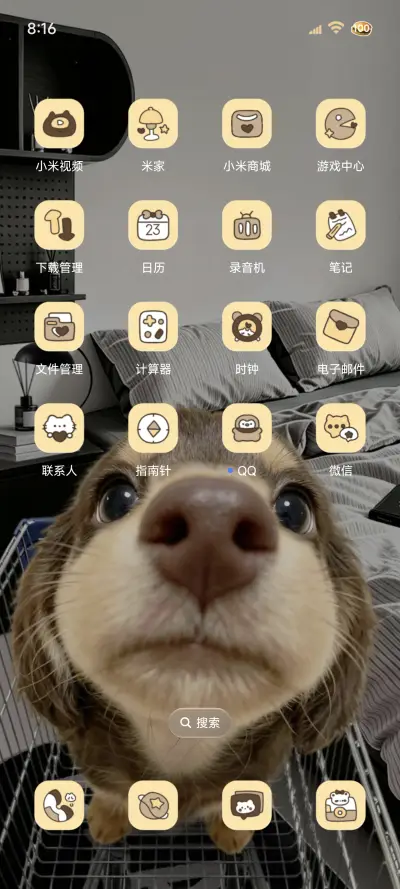 重力鱼眼hello小狗 - Screenshot 3
