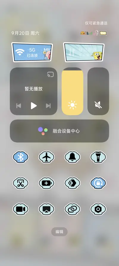 海绵宝宝 漫画胶卷 - Screenshot 6