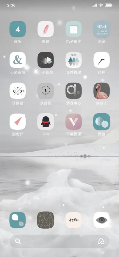 冰与火之歌 - Screenshot 3