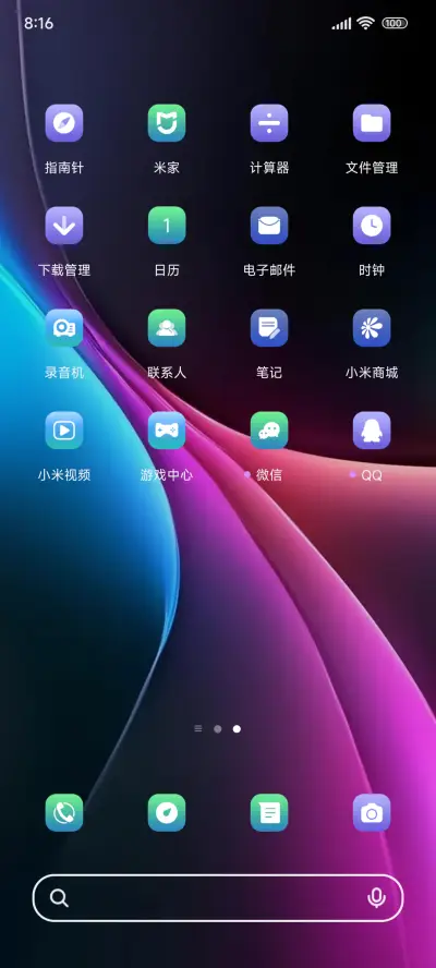 OS暗系彩虹 - Screenshot 3
