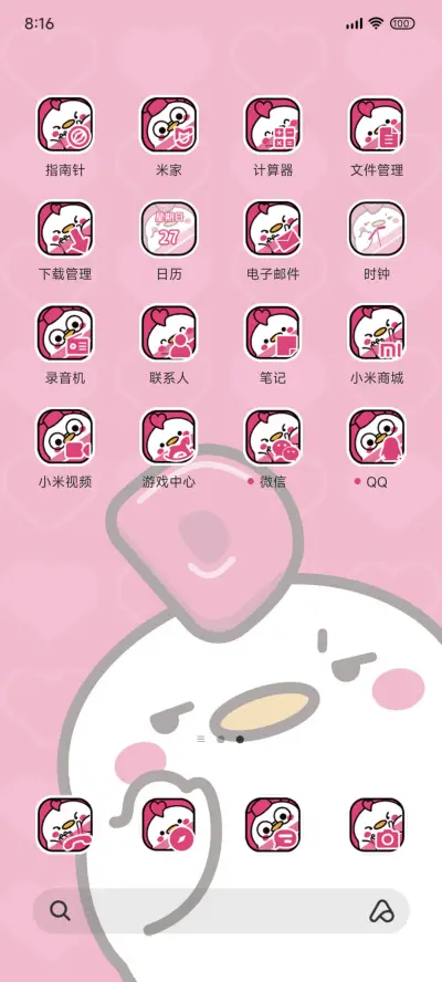 大可duck可爱多形象 - Screenshot 3