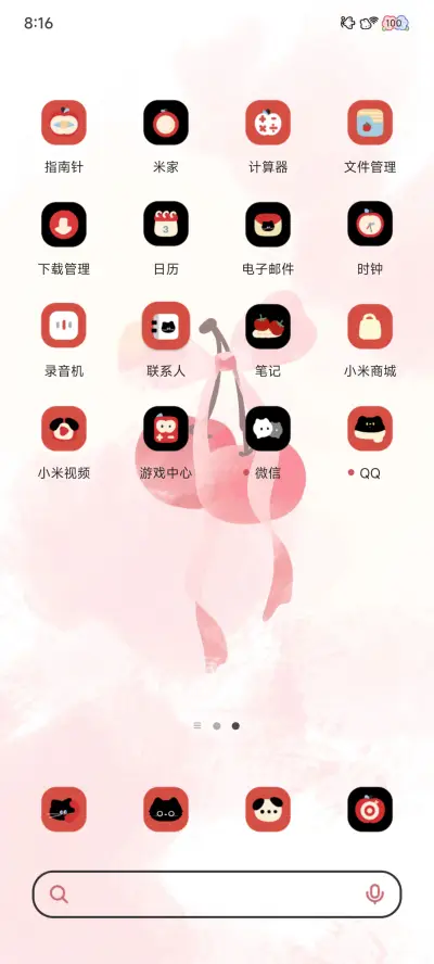 红樱桃小黑猫 - Screenshot 4