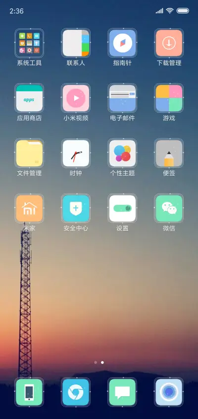 Daiding - Screenshot 3