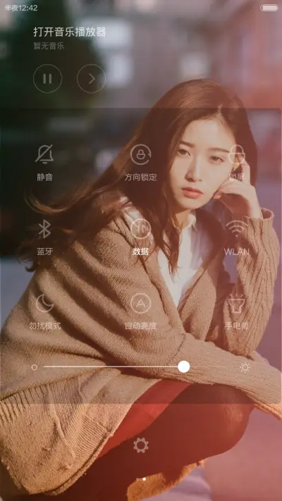 不提爱情【希柚美女系列】 - Screenshot 8