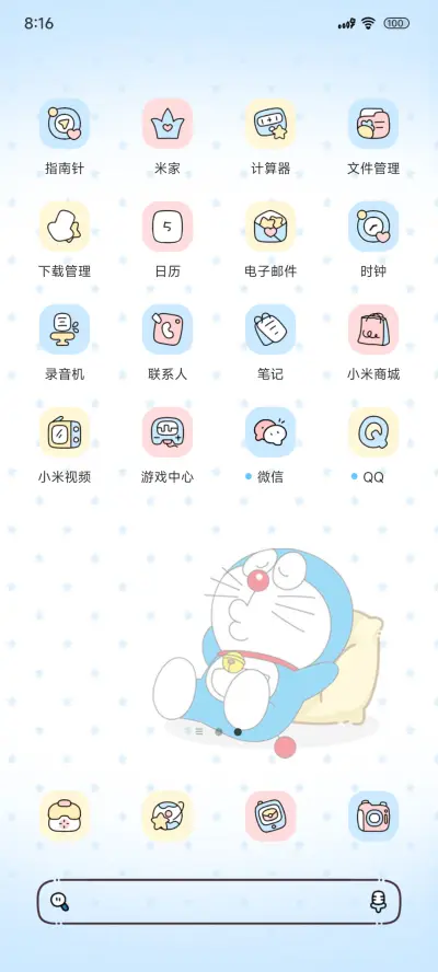 哆啦A梦可爱平铺 - Screenshot 3