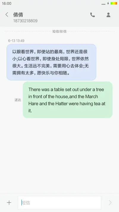 星光闪烁+极简超美+3D重力+多屏自由桌面 - Screenshot 11