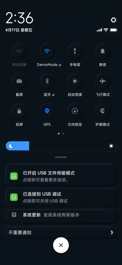 夜 新拟态 - Screenshot 9