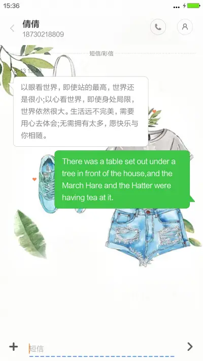 清凉一夏（桌面4d动态+全图标） - Screenshot 8