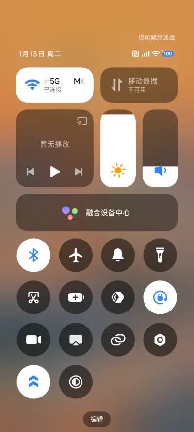 澎湃超级AP景深 - Screenshot 5