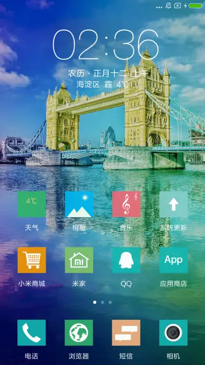 最美桥梁 - Screenshot 2