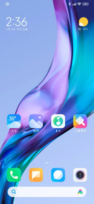 同手同脚的姐妹 - Screenshot 5