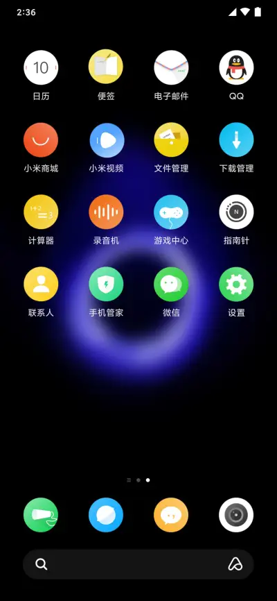 Faker - Screenshot 4