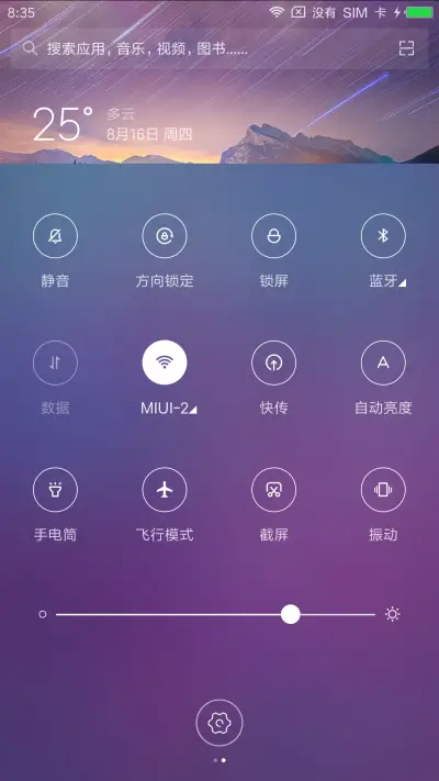 炫丽Win10 - Screenshot 8