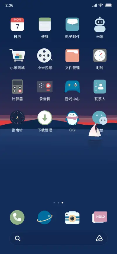 Summer - Screenshot 2