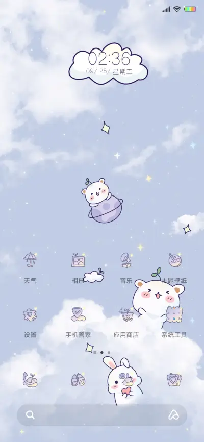 萌物钢琴键 - Screenshot 2
