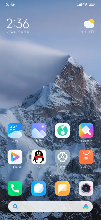 元气满满加油冲鸭 - Screenshot 4