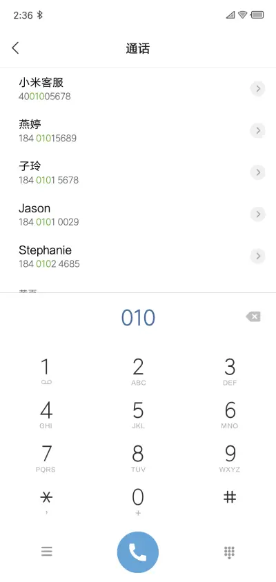 有点方 - Screenshot 8