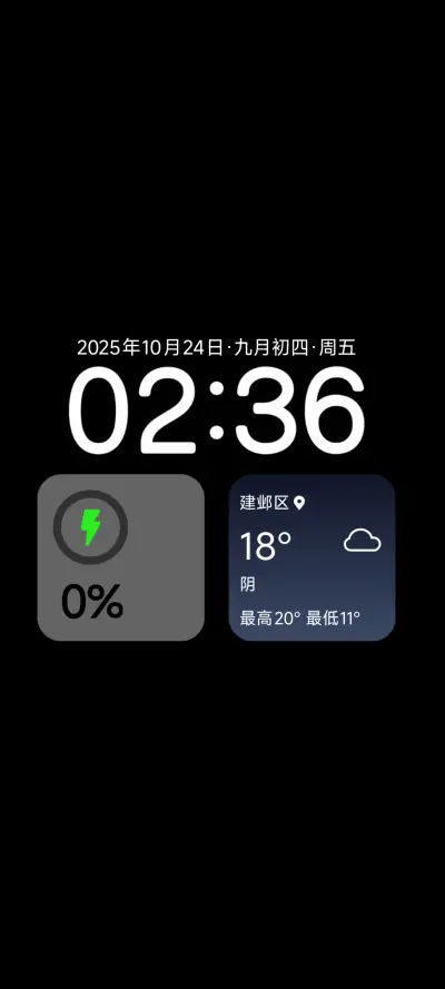 澎湃超级部件 - Screenshot 1