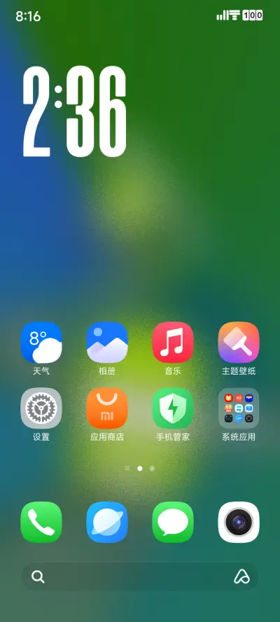 牛油饭 - Screenshot 2