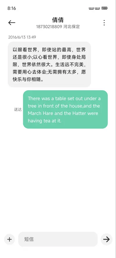 L2 mini - Screenshot 8